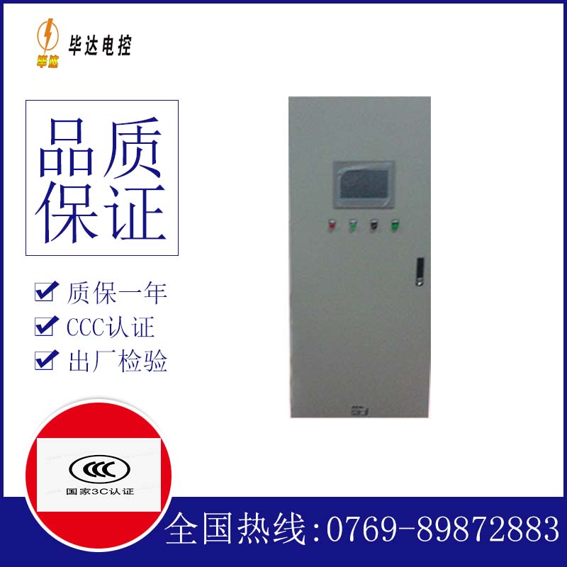 濮阳水泵控制柜